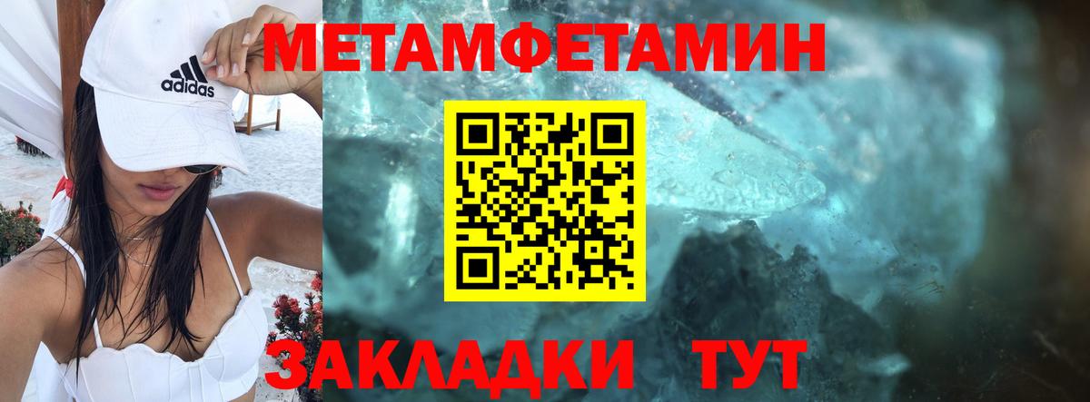 Amphetamine  нарко площадка наркотические препараты  Вход с VPN  Чусовой  Amphetamine 98% 
