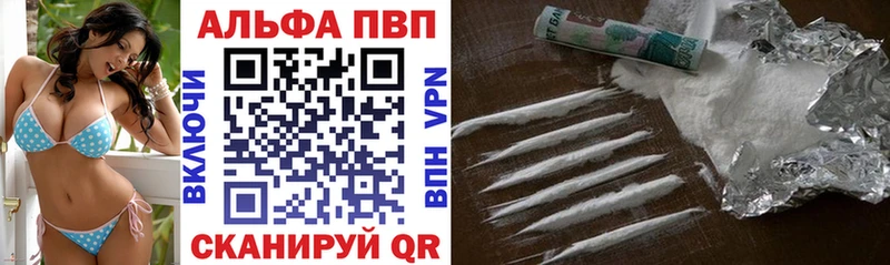 Alpha PVP СК  наркотики  Чусовой 