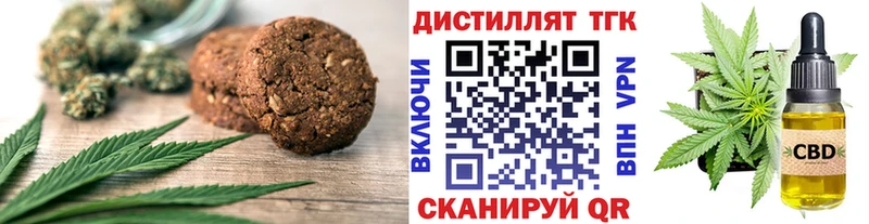 наркота  MEGA ссылка  Cannafood конопля  Чусовой 