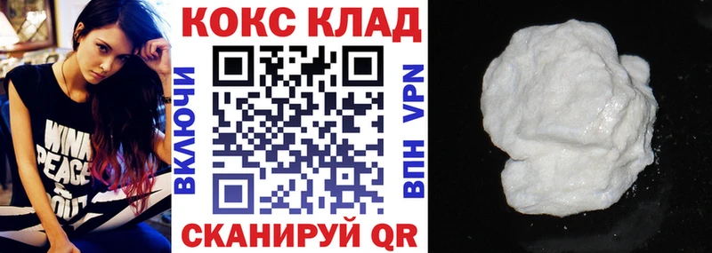 shop официальный сайт  Чусовой  Cocaine 98%  купить наркотик 