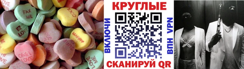 Экстази TESLA  Чусовой 