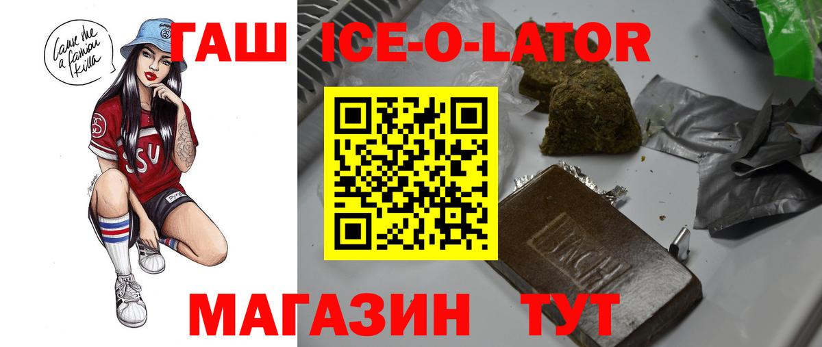 ГАШИШ Premium Чусовой