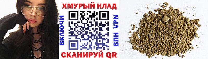 купить наркоту  omg сайт  Героин гречка  Чусовой 