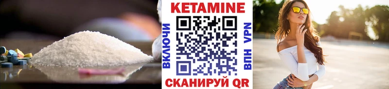 хочу наркоту  Чусовой  КЕТАМИН ketamine 