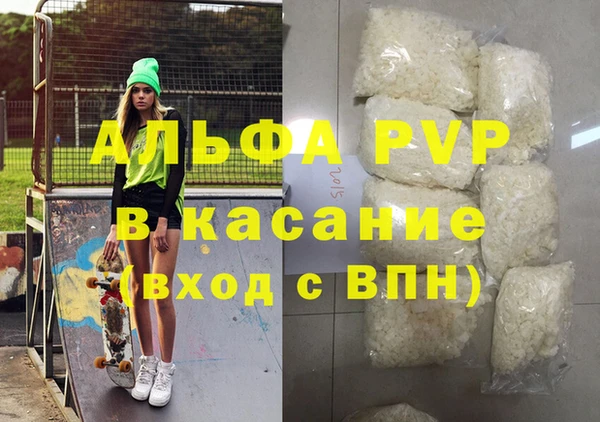 apvp Алексеевка