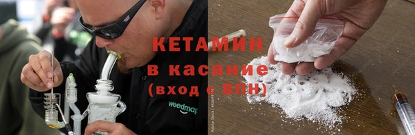 мяу мяу кристалл Алексин
