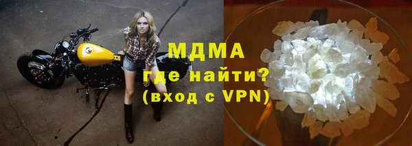 мяу мяу кристалл Алексин