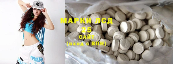 мяу мяу кристалл Алексин