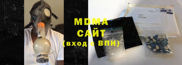мяу мяу кристалл Алексин