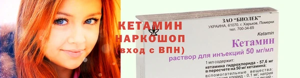 мяу мяу кристалл Алексин