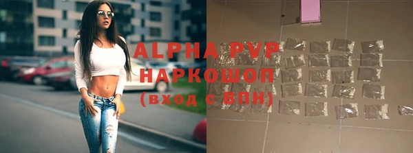 мяу мяу кристалл Алексин