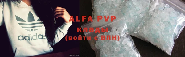 мяу мяу кристалл Алексин