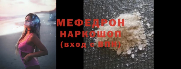 мяу мяу кристалл Алексин