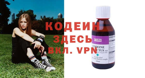 мяу мяу кристалл Алексин