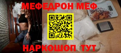 стафф Можайск