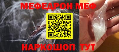 а пвп мука Волгодонск