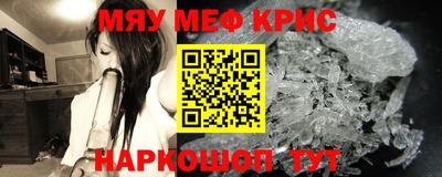 а пвп мука Волгодонск
