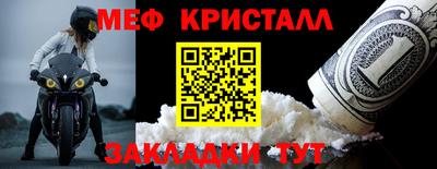 МДМА Волжский