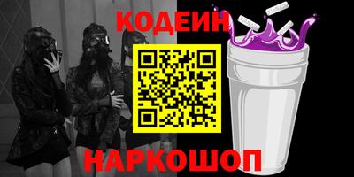 MESCALINE Волжск