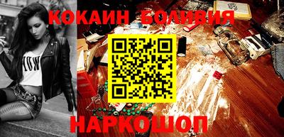MESCALINE Волжск