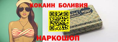 MESCALINE Волжск