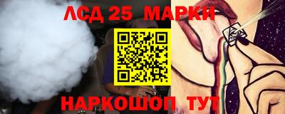 MESCALINE Волжск