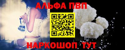 а пвп мука Волгодонск