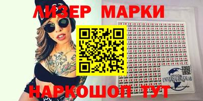 MESCALINE Волжск