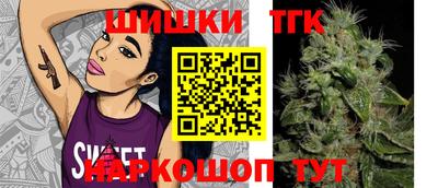 MESCALINE Волжск