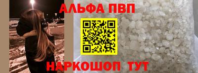 MESCALINE Волжск
