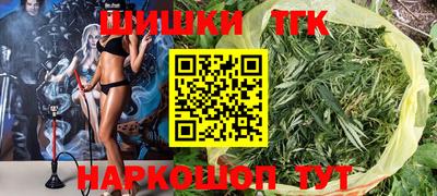 MESCALINE Волжск