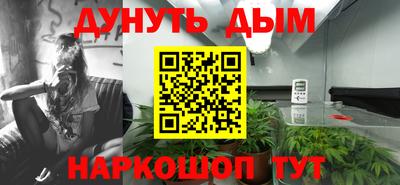MESCALINE Волжск