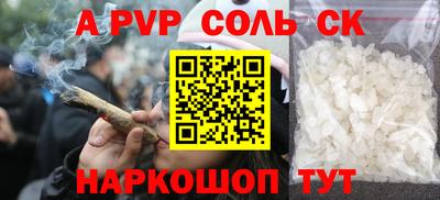 а пвп мука Волгодонск