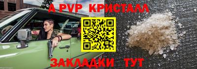 а пвп мука Волгодонск
