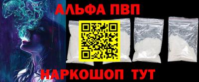 МДМА Волжский