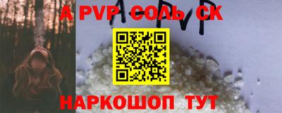 MESCALINE Волжск