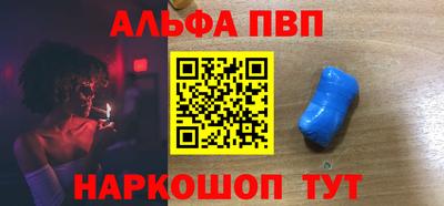 а пвп мука Волгодонск