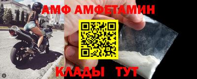 MESCALINE Волжск