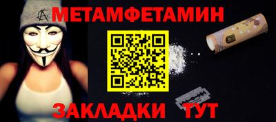 МДМА Волжский