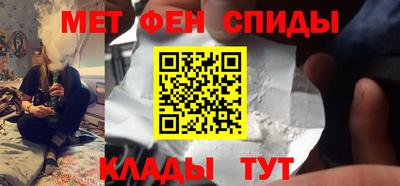 MESCALINE Волжск