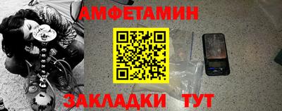 MESCALINE Волжск