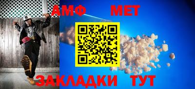 МДМА Волжский
