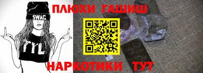 а пвп мука Волгодонск