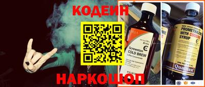 MESCALINE Волжск