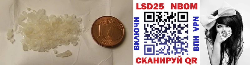 LSD-25 экстази ecstasy что такое наркотик Чусовой