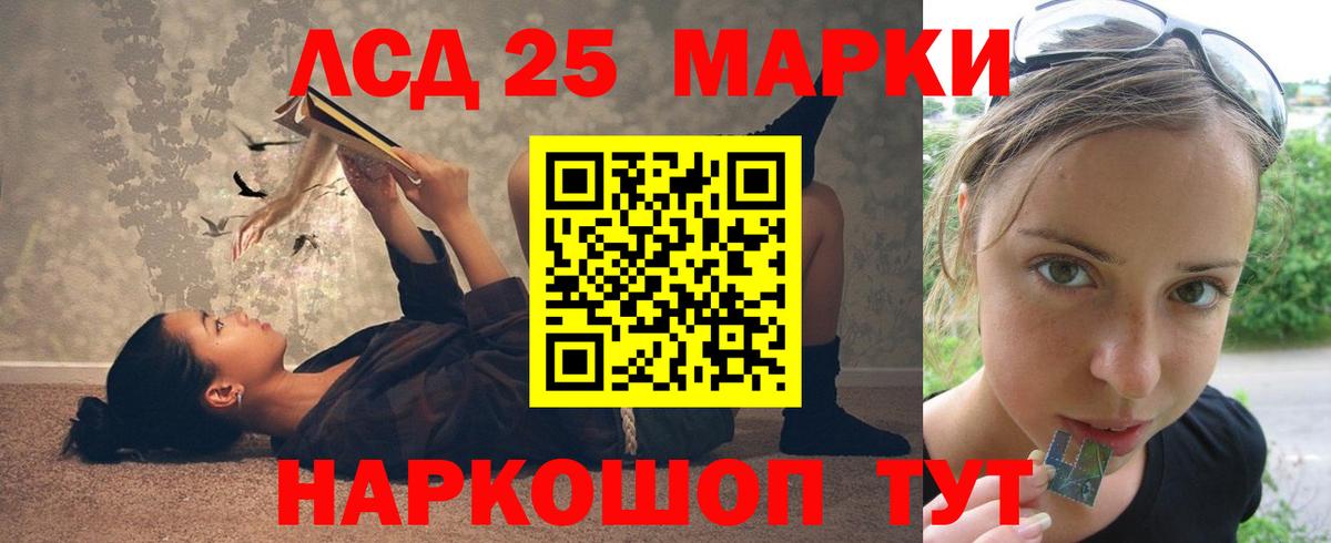 ЛСД экстази  MEGA зеркало  Чусовой  Лсд 25 экстази ecstasy  Вход с VPN 