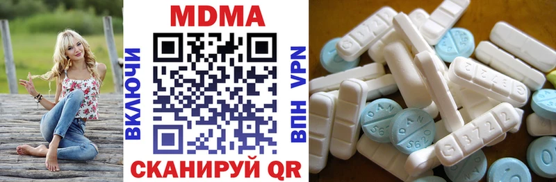 купить   Чусовой  МДМА кристаллы 