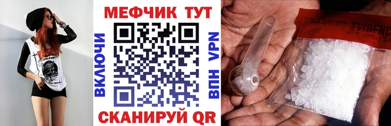 закладка  Чусовой  Мефедрон 4 MMC 