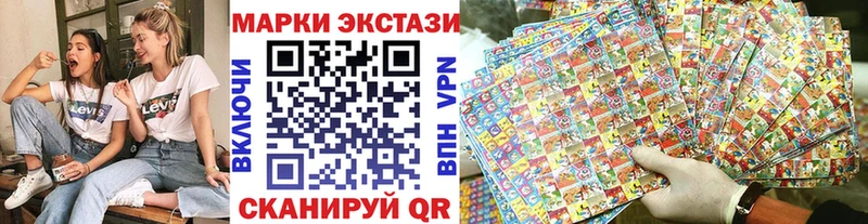 Наркотические марки 1,8мг  ОМГ ОМГ ССЫЛКА  Чусовой 