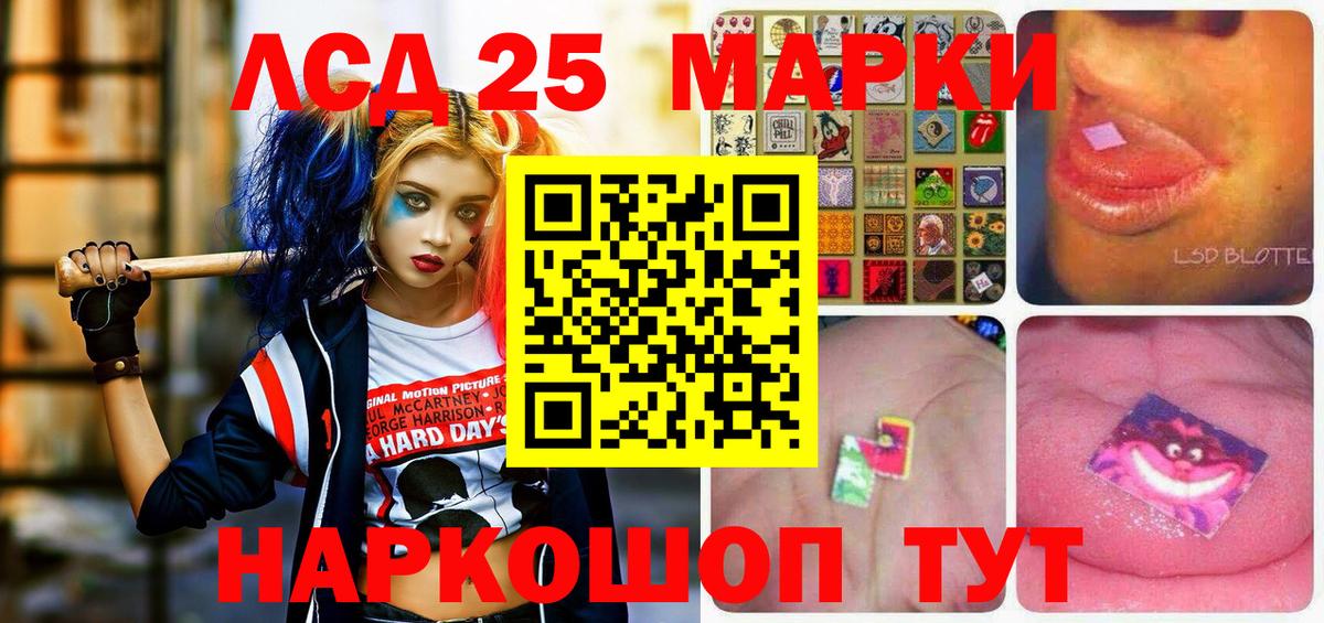 Марихуана  Чусовой  NBOMe  МАРИХУАНА  Меф МЯУ МЯУ  Меф   Гашиш  Вход с VPN 